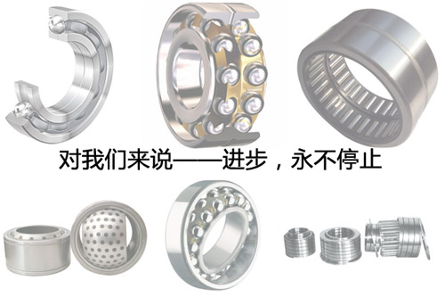 對我們來說,進步永不停止