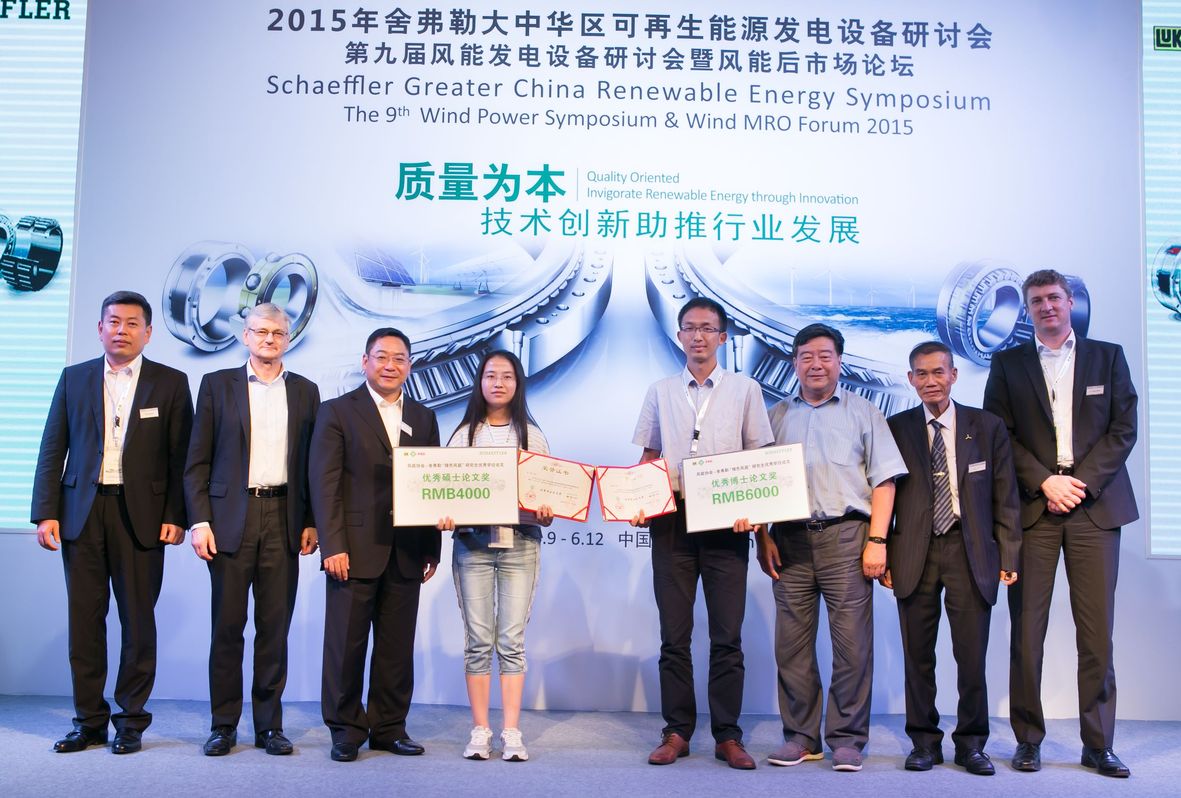 舍弗勒:為中國2020可再生能源目標作出貢獻